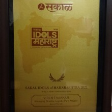 SAKAL SON OF SOIL - TROPHY FRAME